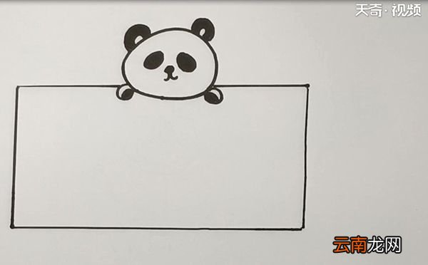 手抄报边框简笔画