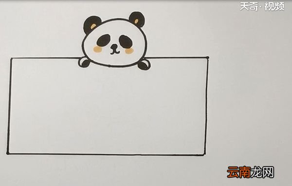 手抄报边框简笔画