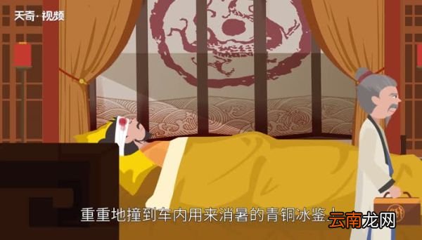 秦始皇怎么死的 秦始皇是如何死亡的