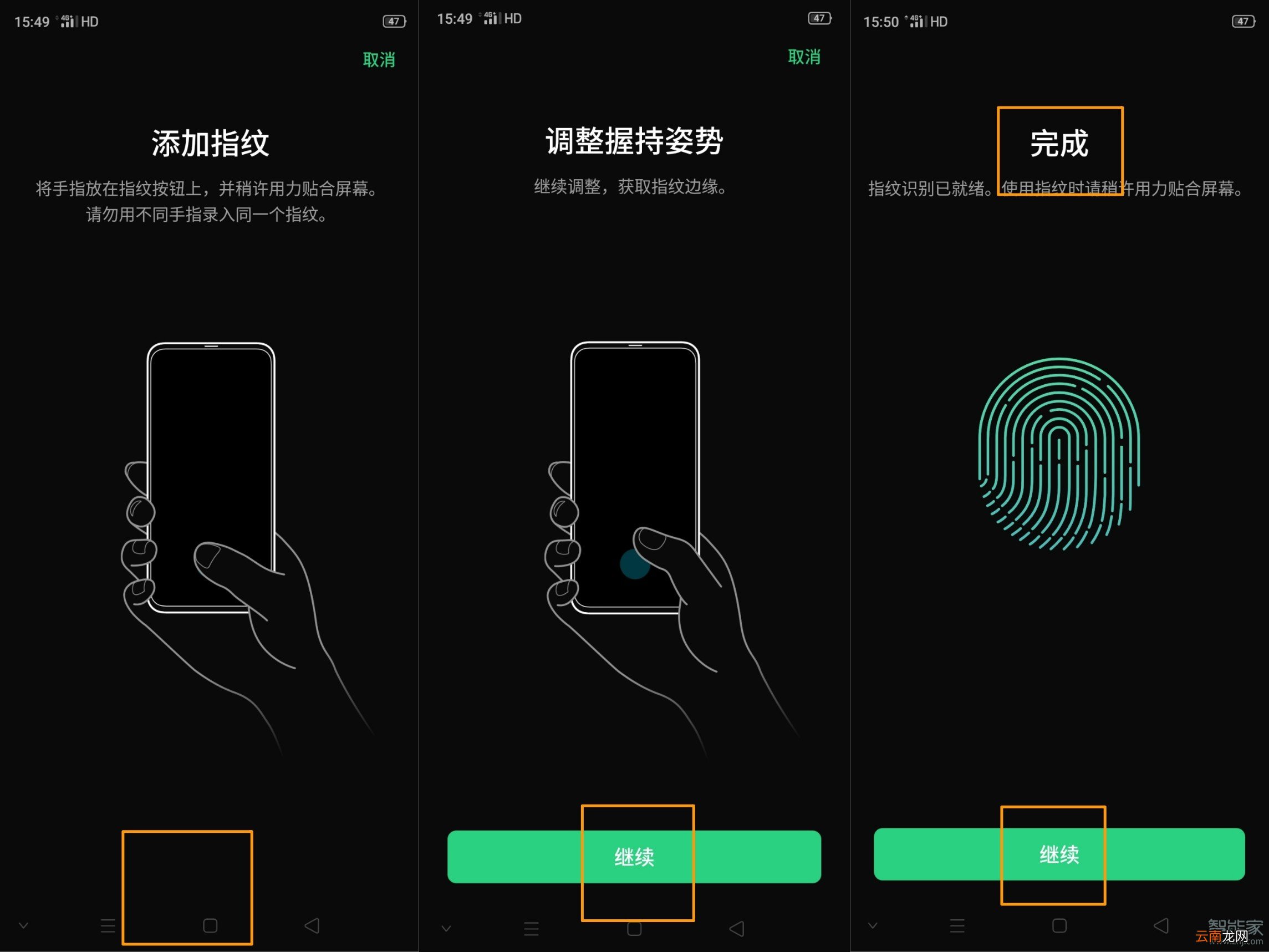 oppoace锁屏密码怎么开启