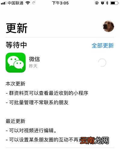 微信如何批量管理好友