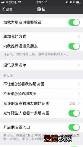 微信如何批量管理好友