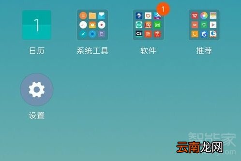 小米8电池健康怎么看