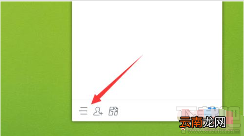 QQ群课堂功能在电脑上不显示怎么办？