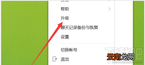 QQ群课堂功能在电脑上不显示怎么办？