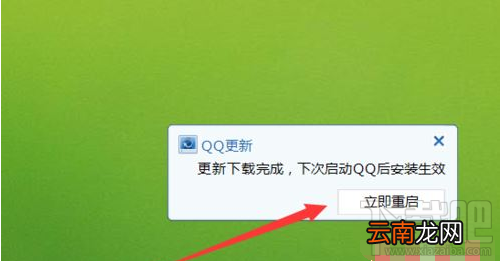 QQ群课堂功能在电脑上不显示怎么办？