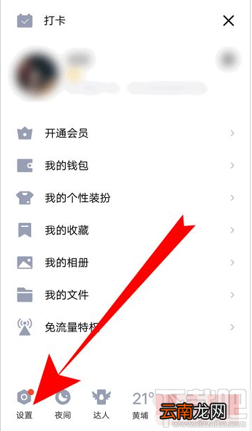QQ群课堂功能找不到怎么办？QQ群课堂找不到的解决方法