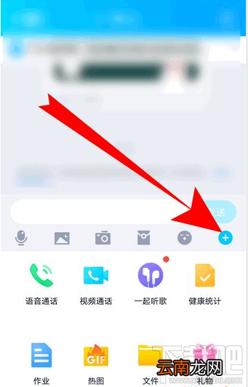 QQ群课堂功能找不到怎么办？QQ群课堂找不到的解决方法