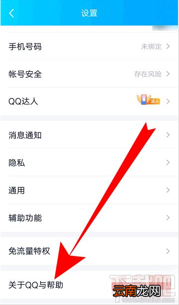 QQ群课堂功能找不到怎么办？QQ群课堂找不到的解决方法