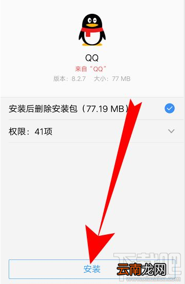 QQ群课堂功能找不到怎么办？QQ群课堂找不到的解决方法