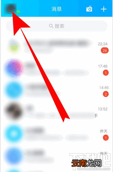 QQ群课堂功能找不到怎么办？QQ群课堂找不到的解决方法