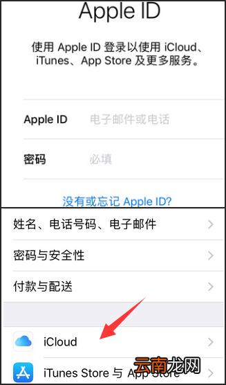 iphone云端照片怎么恢复到手机上