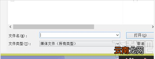 QQ群课堂如何播放视频?QQ群课堂播放视频教程