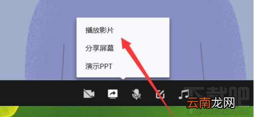 QQ群课堂如何播放视频?QQ群课堂播放视频教程
