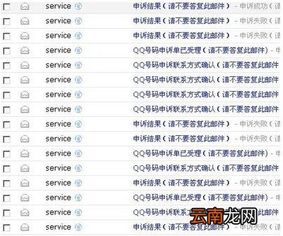 QQ修改证件号码的方法
