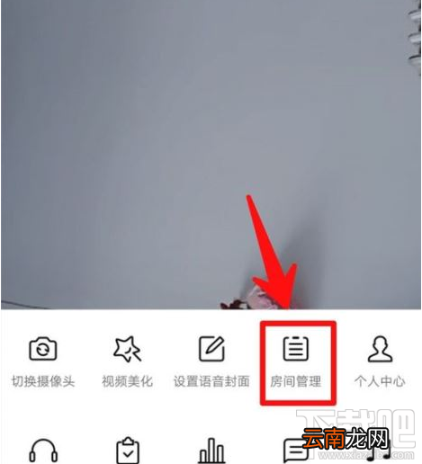 QQ群课堂在哪修改房间名称?QQ群课堂修改房间名称教程