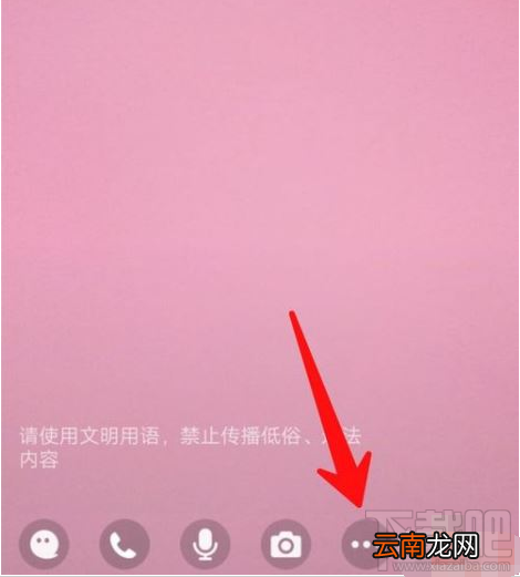 QQ群课堂在哪修改房间名称?QQ群课堂修改房间名称教程