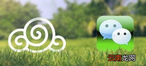 一个手机号能注册几个微信