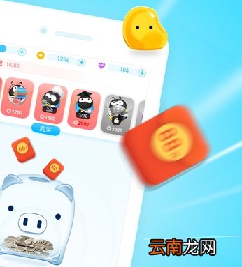 派派摸金符碎片兑换方法