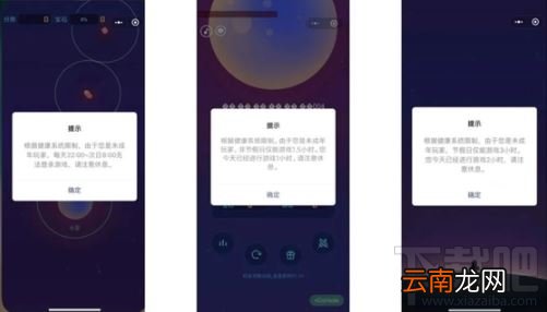 微信小游戏需要实名认证吗？微信小游戏实名认证图文教程