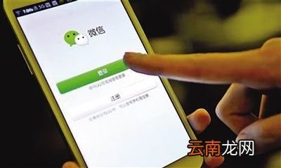 微信定时发送消息的方法