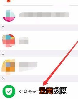 微信公众号用手机群发的方法分享