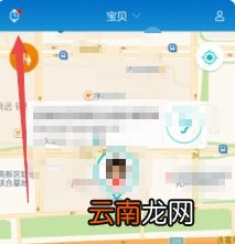 华为手表怎么添加联系人