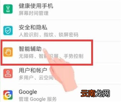 华为有语音唤醒功能吗
