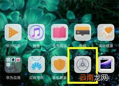 华为有语音唤醒功能吗
