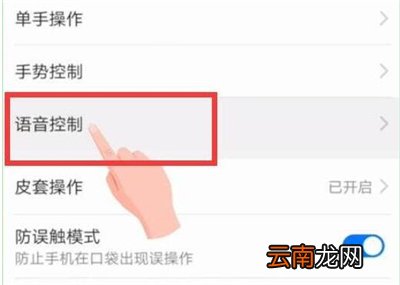 华为有语音唤醒功能吗