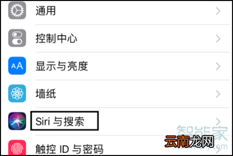 苹果x快捷指令怎么用