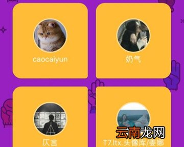 QQ坦白说闪退解决方法