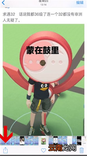 苹果怎么用蓝牙传视频