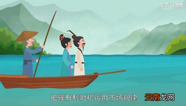 范蠡是哪个朝代的 范蠡是谁被称为什么