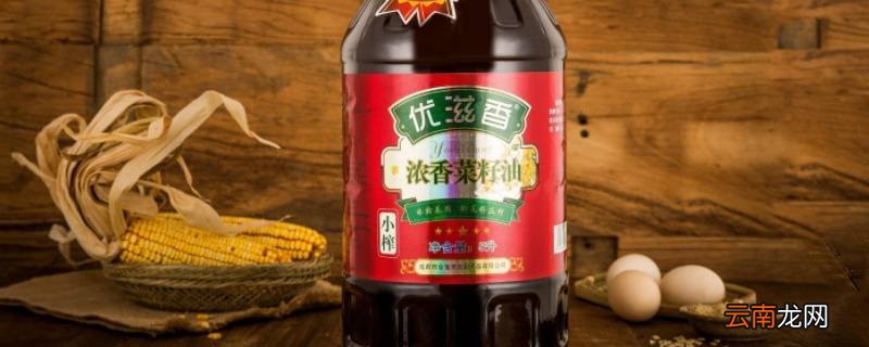 过期的菜籽油有什么用途