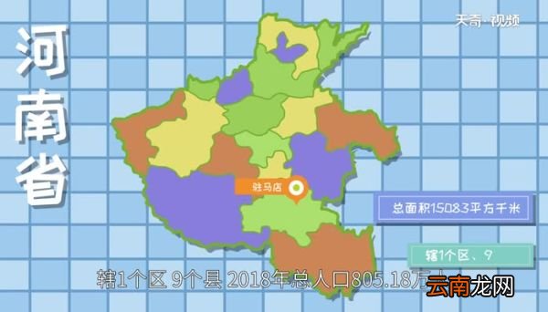 豫Q是哪里的车牌号 豫Q车牌是哪里