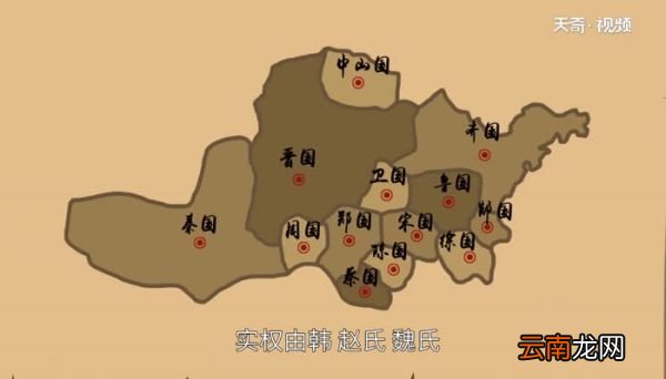 春秋晋国怎么灭亡的 晋国为何走向灭亡