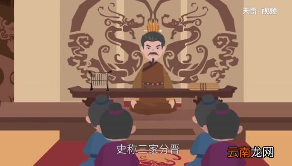 春秋晋国怎么灭亡的 晋国为何走向灭亡