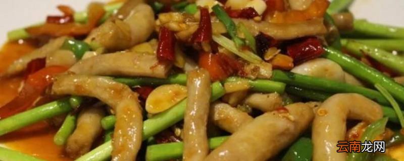 羊肠里面的油要去掉么
