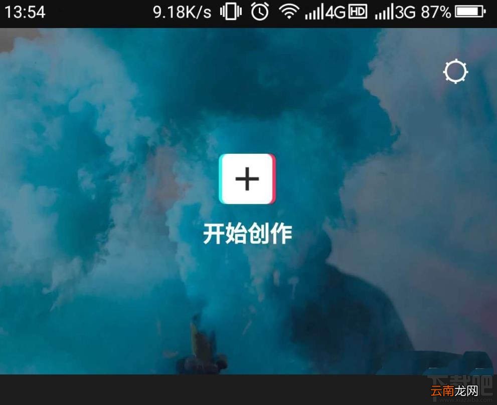 剪映怎么制作分割视频特效？剪映分割效果的实现方法