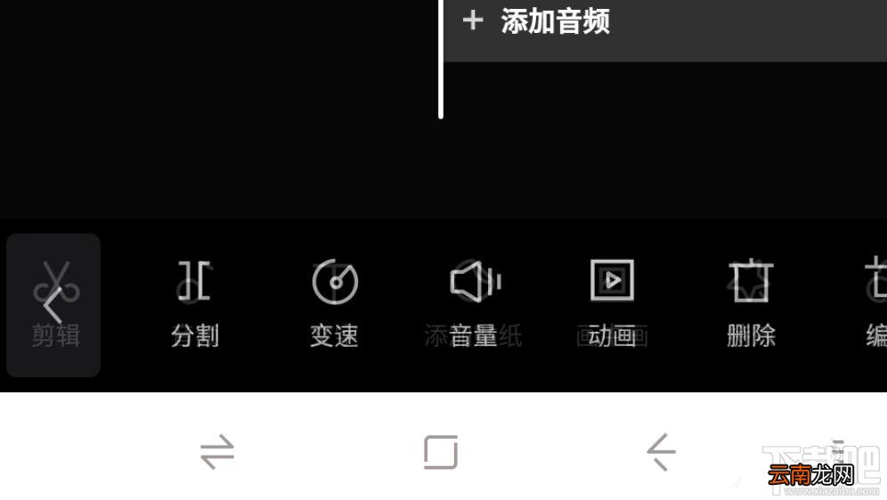 剪映怎么制作分割视频特效？剪映分割效果的实现方法