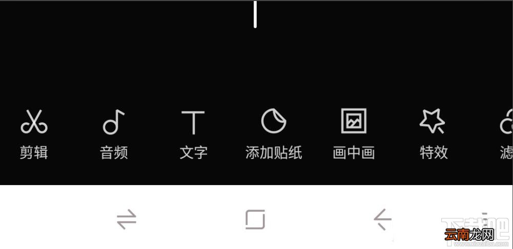 剪映怎么制作分割视频特效？剪映分割效果的实现方法