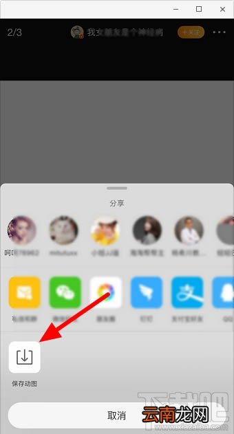 微信透明表情包怎么发？微信发隐藏透明表情包图文教程