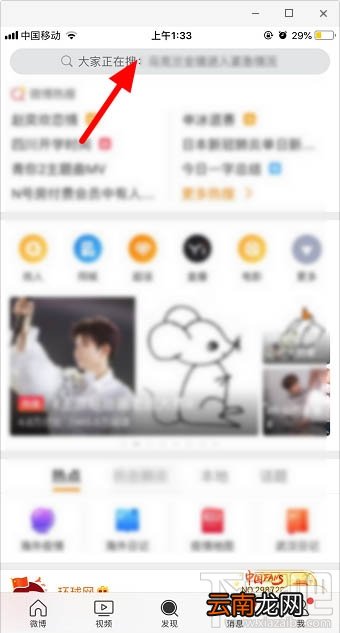 微信透明表情包怎么发？微信发隐藏透明表情包图文教程