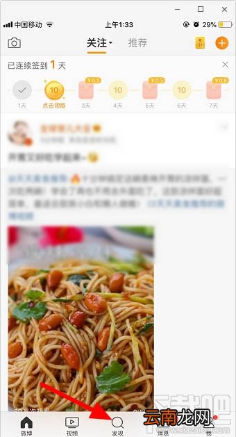 微信透明表情包怎么发？微信发隐藏透明表情包图文教程