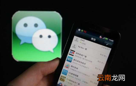 微信表白二维码制作方法