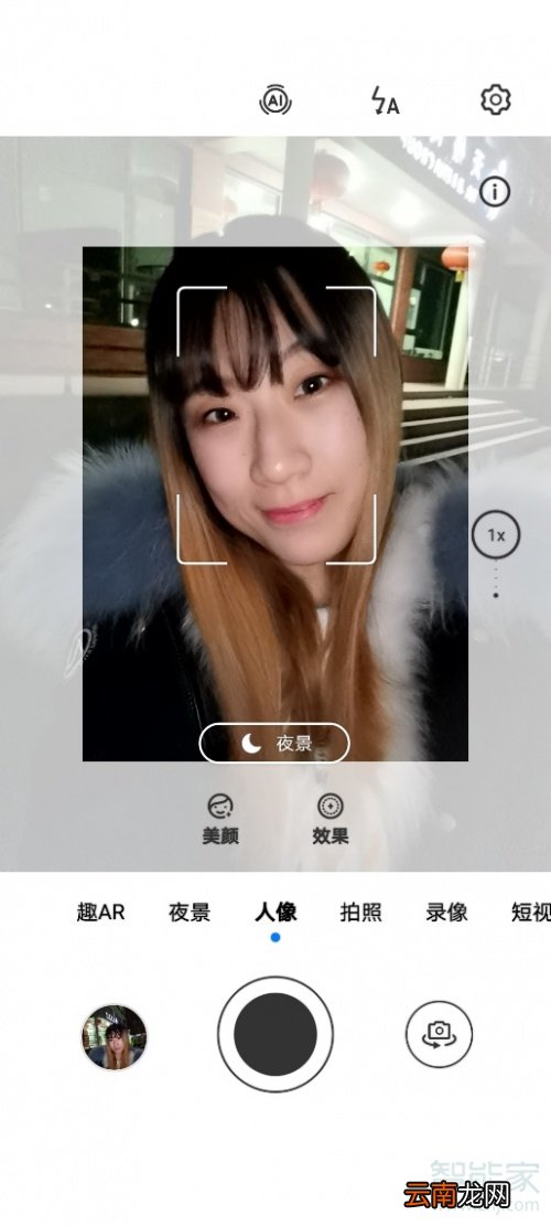 华为nova6有前置闪光灯吗