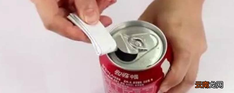易拉罐的拉环断了怎么办