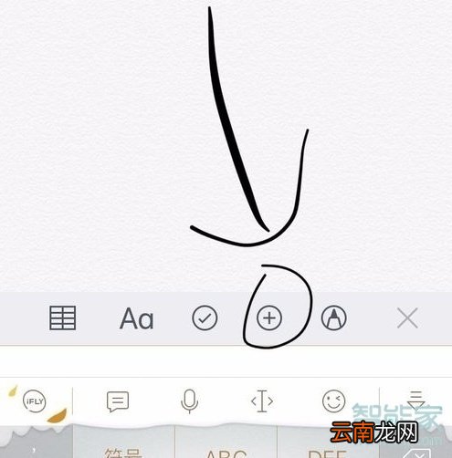 苹果11怎么扫描文件