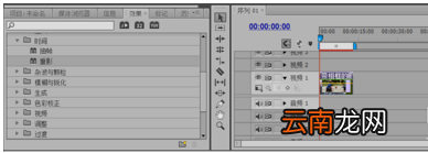 Premiere制作动态残影效果的操作流程